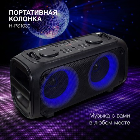 Column port. Hyundai H-Ps1030 Black/Black 40W 2.0 BT 10M 3600MAH-1