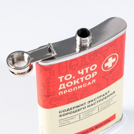 Flask "what the doctor prescribed", 270 ml-3