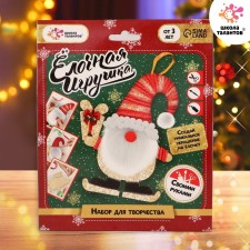Set for creativity “Wooden Christmas tree toy with decor. Father Frost