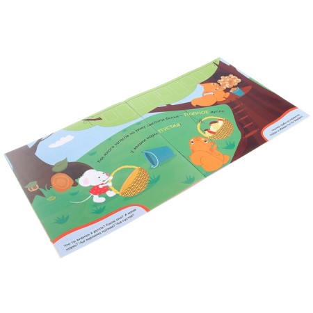 Compare and sticker "sour - sweet"-1