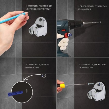Holder for the shower watering can Zein Z80, unregulated, plastic, chrome-5