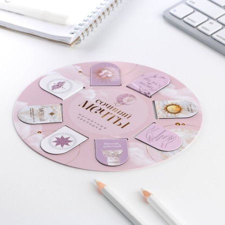A set of magnetic bookmarks 8 pcs on a round substrate "Tenderness"-1