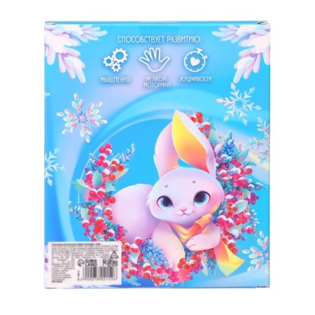 New Year's puzzle Metal "Advent Calendar" Bunny, for the New Year-5