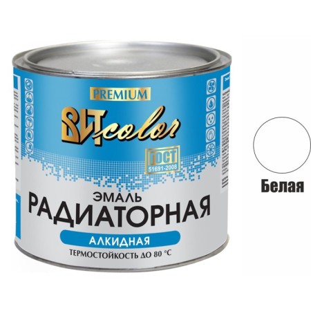 Enamel for radiators alkyd vitcolor white 0.8 kg-1