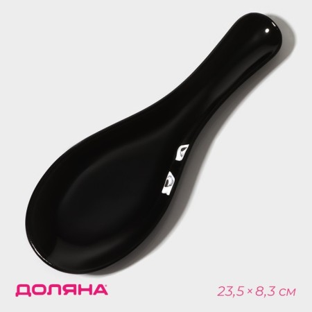 Glass stand under a spoon of Black, 23.5 × 8.3 cm, black color