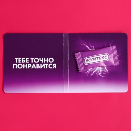 Chewing gum in the postcard "Long Taste", 1, 36 g. (18+)-2