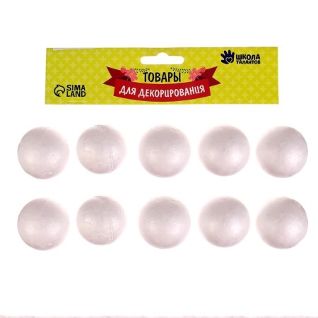 Figure for crafts and decoration "Ball" set 10 pcs., Size 1 pcs: 3.5 cm