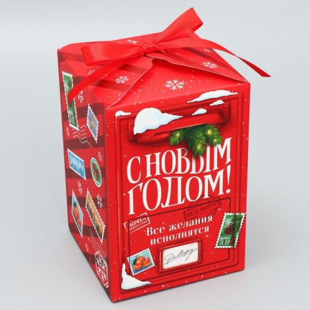 Folding box “Happy New Year!”, Mail, 12 x 18 x 12 cm, New Year-1
