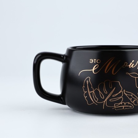 Tea couple "This is my day", 300 ml-3