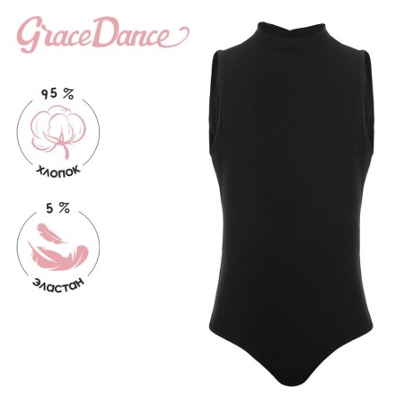 A swimsuit for gymnastics and dancing Grace Dance, p. 28, black color