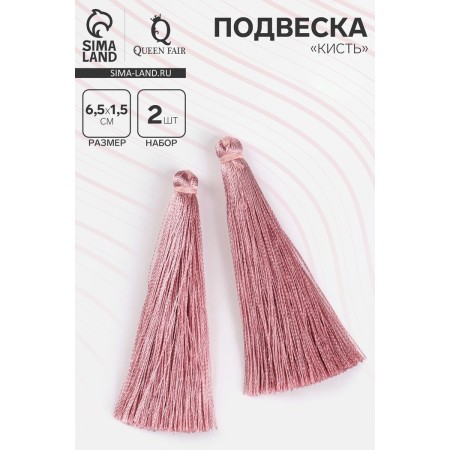 Suspension decorative “brush”, set 2 pcs., L brush 6.5 cm, Poil color-1