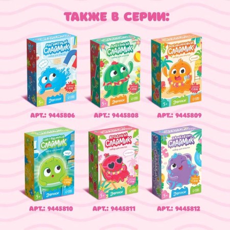 A set of experiments "soap slime"-4