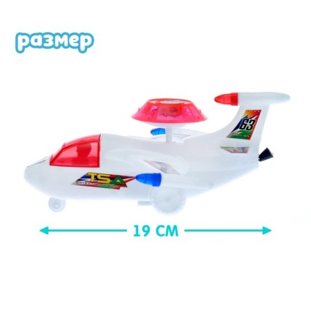 Clockwork toy on the pitch "Airplane", light effects, mix-1