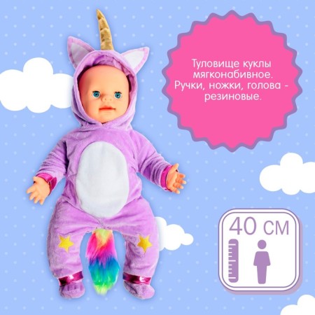 Pups Interactive “Baby”, 6 functions, voiced, eats, drinks, plays with ocher, height 40 cm-4