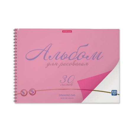 Album for drawing A4, 30 sheets, block 120 g/m², spirals, Erich Krause Neon Pink, plastic cover, 100% whiteness, solid substrate