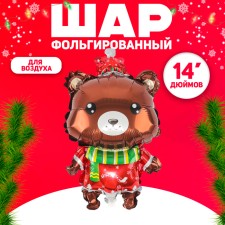 Шар фольгированный 14" "Рождественский мишка"