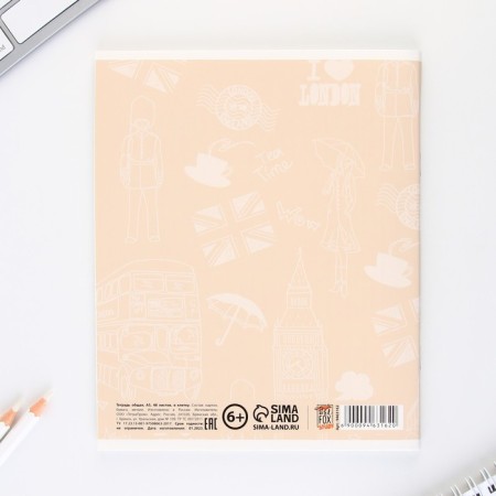 An objective note 48 sheets, A5, Cat, with reference materials “September 1: English”, cover coated cardboard 230 gr., Inner block in a cage 80 gr., Beliac 96%, block No. 1.-5