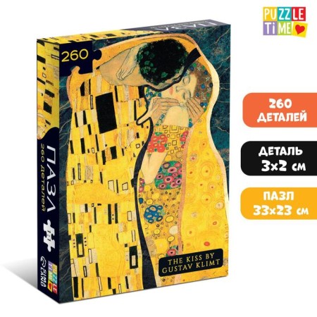 Puzzle "Kiss", 260 elements