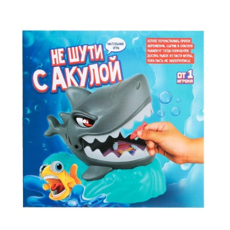 A board game for dexterity "Do not joke with a shark", the mouth opens-4