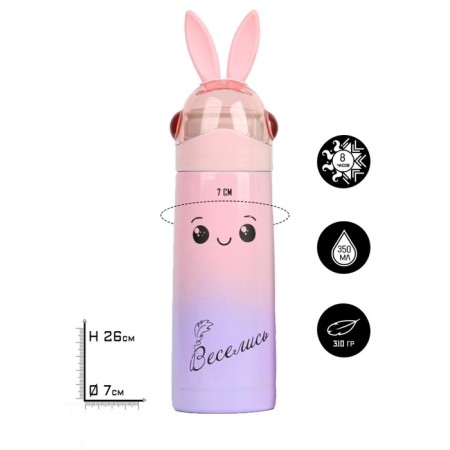Thermos, 350 ml, rabbit "Master K.", retains heat 8 hours, 26 x 7 cm, mix-2