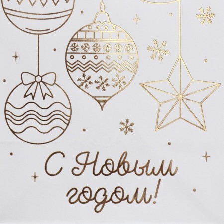 Package gift craft "gold", 12 x 21 x 9 cm, new year-4