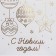 Package gift craft "gold", 12 x 21 x 9 cm, new year