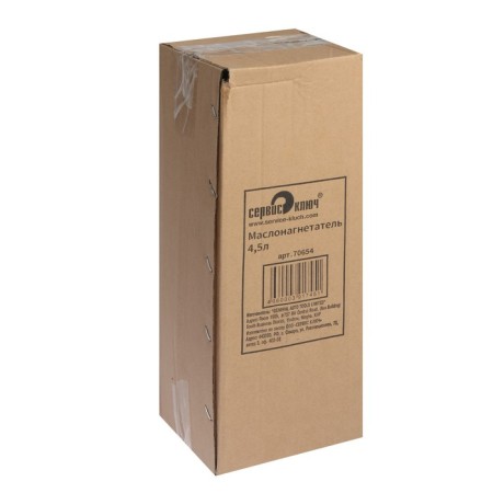 Oil -generator service key 70654, portable, 4.5 liters-2
