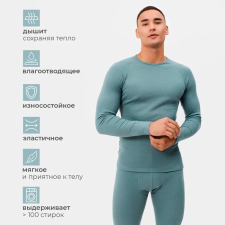Male thermal underwear (jumper, trousers) minku color khaki, size 52-1