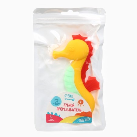 Silicone Breaks "Sea Horse", yellow color, crush me-5
