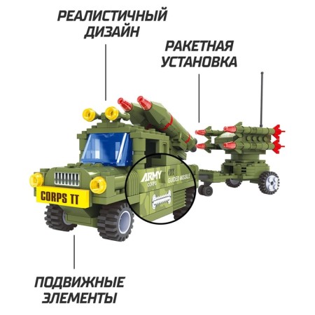 Designer "Rocket Installation", 249 parts-3