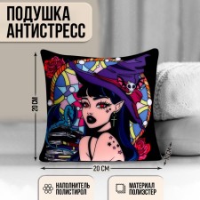 Antistress pillow 