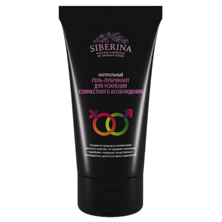 Gel-Lubricant to strengthen joint excitement, 50 ml-1