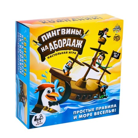 Board game for the logic "Penguins, boarding", 2-4 players, 5+-5