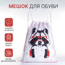 Bag for shoes on the lace, white color