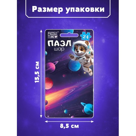 Puzzle-sides "Planet Earth", 24 details-2