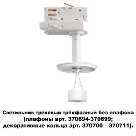 Sprinkle CROVST, 50W GU10, white color-3