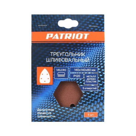 Grindow triangle on Velcro Patriot, 140x140x80mm, P120, 5 holes-2