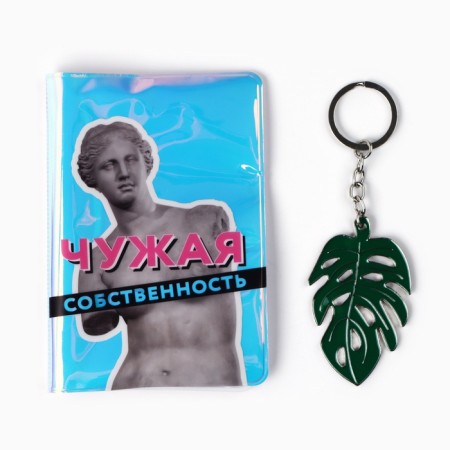 Antique set, cover for passport and keychain-2