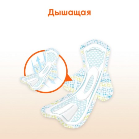 Kotex gaskets Ultra Active Normal, 8 pcs.-6