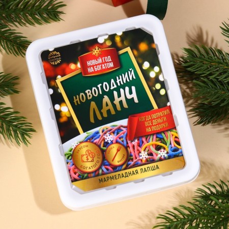 New Year! Marmalade Doshirak "New Year: lunch", 50 g.-3
