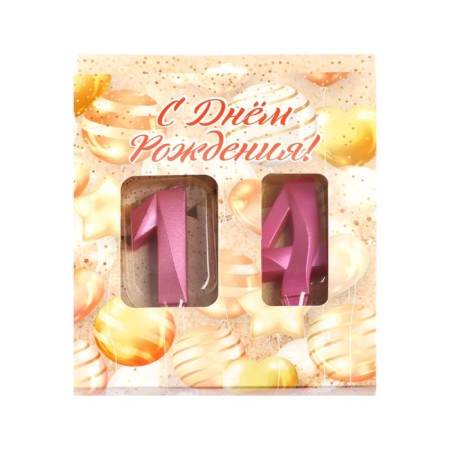 Candle in the cake jubilee "line" (set 2 in 1), number 14/41, pink metallic, 6.5 cm-3