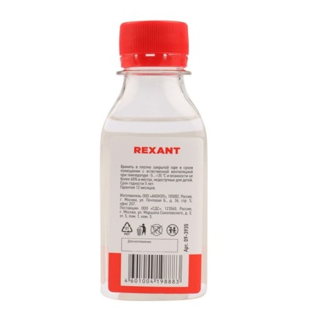 Silicone oil Rexant, PMS-10000, 100 ml-2