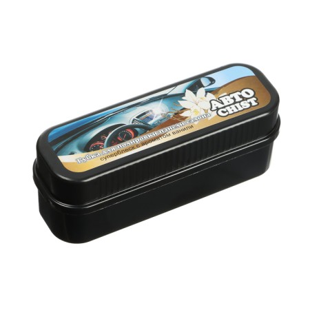 CHIST 050 dashboard, with vanilla aroma-3
