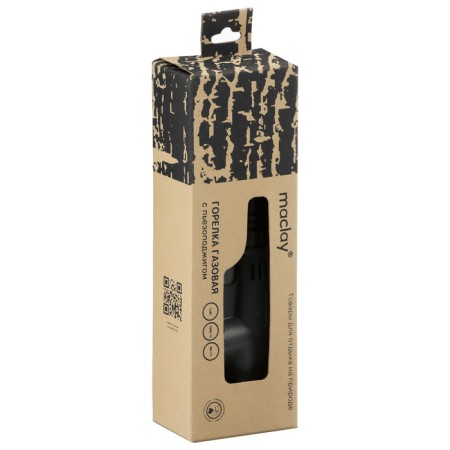 Gas burner Maclay 8813 with piezen-11