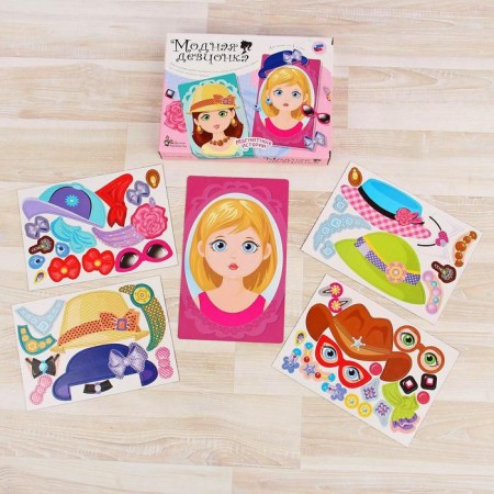 Игра магнитная «Модная девчонка», серия «Магнитные истории»-2