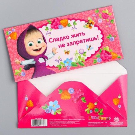 Envelope for money, 16.5 x 8 cm "You can’t live sweetly!", Masha and the bear-2