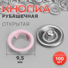 Shirt, open button, d = 9.5 mm, pink color