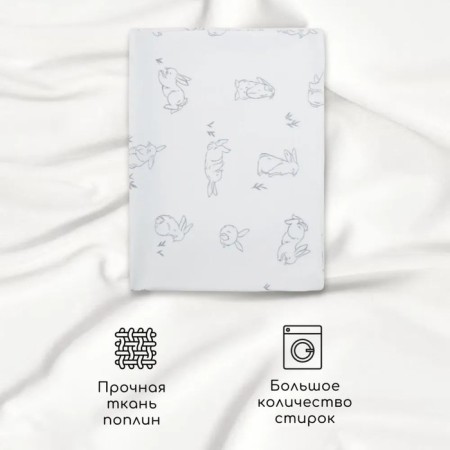 Pillowcase Amarobaby Bunny, size 40x60 cm-2