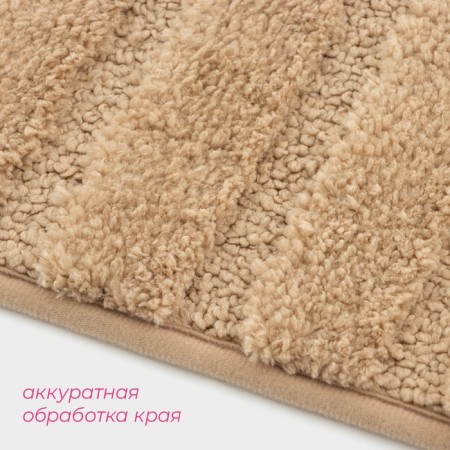 House mats Valencia, 50 × 80 cm, beige color-3