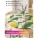 Tables on the table "Lemon tree", round, oxford, elastic band, size 140x140 cm, diameter 105-120 cm